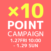 ポイント10倍