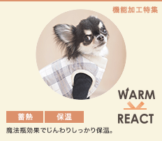 【防寒・保温】WARM REACTウォームリアクト