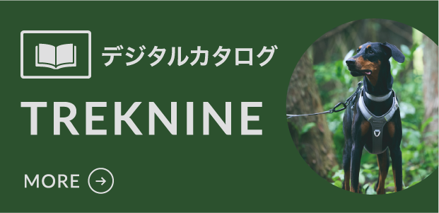 トレックナイン_デジタルカタログ