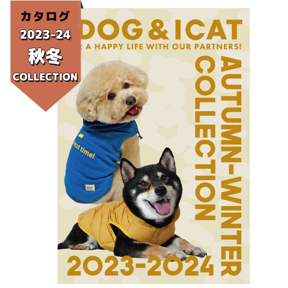 IDOG&ICAT 2022-2023 Autumn-Winter カタログ 配送10冊まで | 犬服 犬 