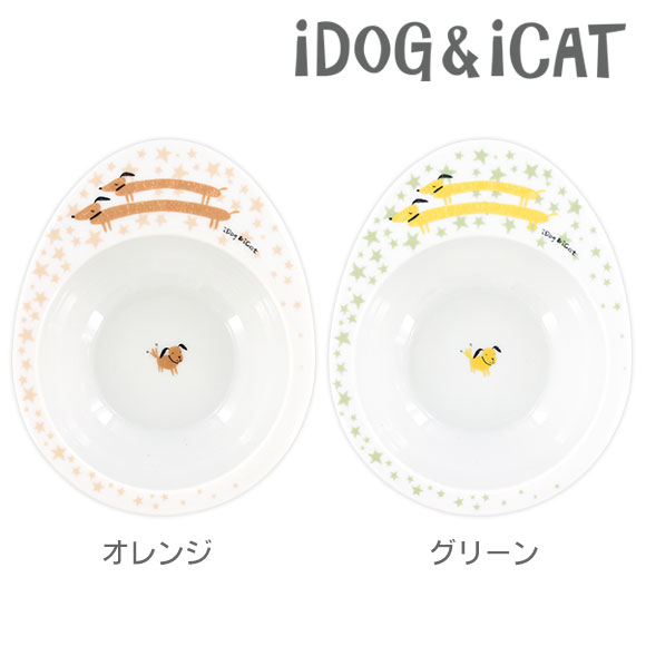 IDOG&ICAT オリジナル ドゥーエッグフードボウル 星とわんこ