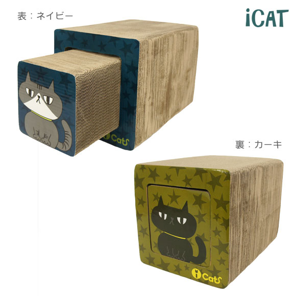 iCat アイキャット オリジナル飛び出すつめとぎ ネコトンネル