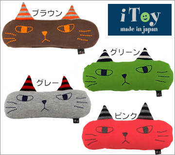 卸売 Idog Icat Itoy アイトイ ケリケリだんまり猫 ペット 猫 おもちゃ 犬服 犬グッズ 猫用品 卸売 仕入れ Idog Icat